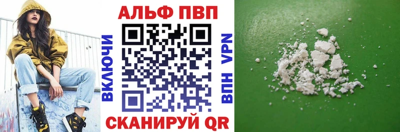 OMG   где купить наркотик  Мезень  Альфа ПВП СК КРИС 