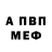 A PVP кристаллы Bereh Studio
