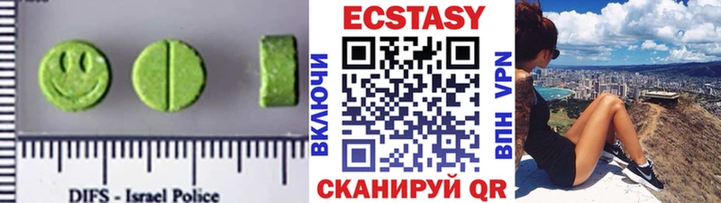 ЭКСТАЗИ диски Мезень