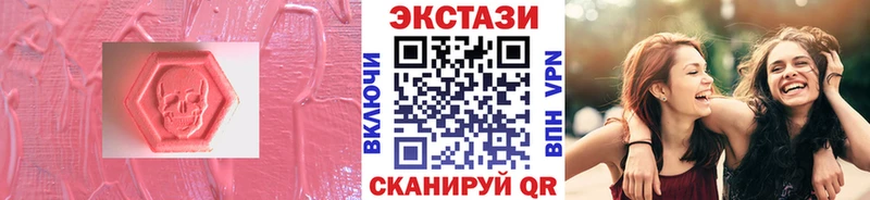 Ecstasy 250 мг  Мезень 