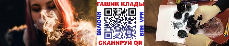 Гашиш ice o lator  Мезень 