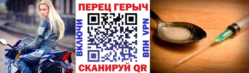 MEGA ссылка  где можно купить наркотик  Мезень  ГЕРОИН белый 