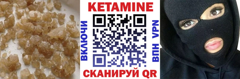 продажа наркотиков  Мезень  КЕТАМИН VHQ 