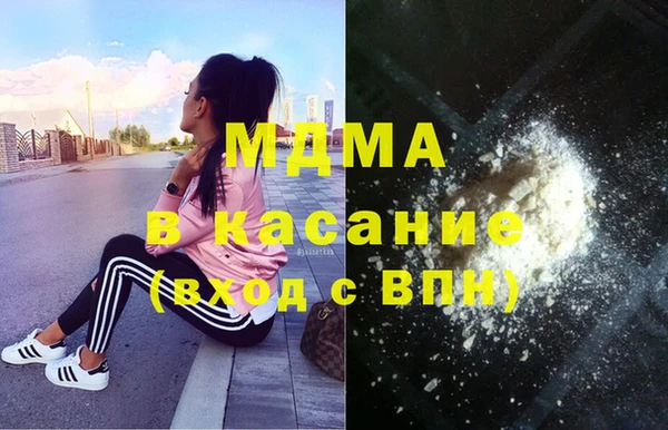 ALPHA-PVP Белоозёрский
