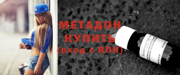ALPHA-PVP Белоозёрский