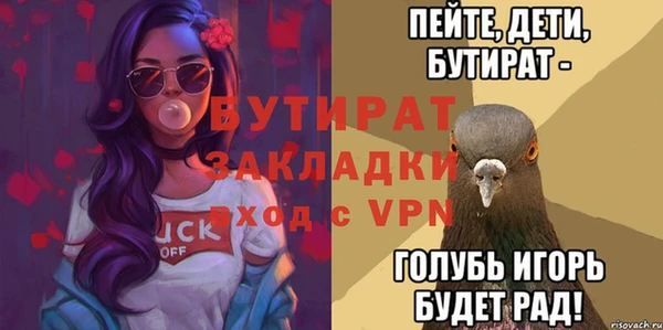 дурь Беломорск