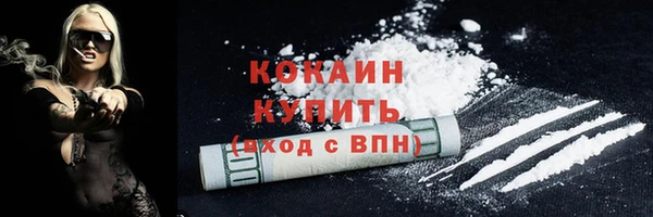 кокаин VHQ Белокуриха