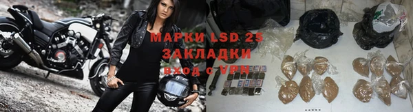 ALPHA-PVP Белоозёрский