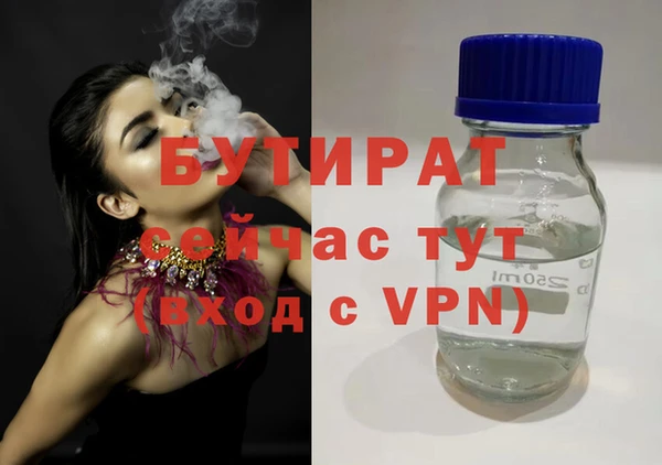 дурь Беломорск