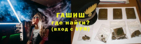 кокаин VHQ Белокуриха