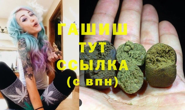 ALPHA-PVP Белоозёрский