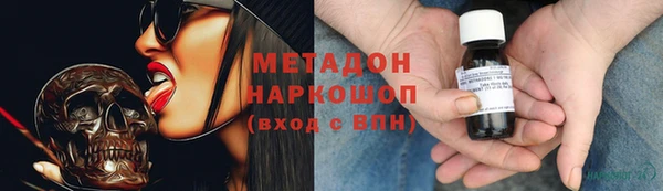 кокаин VHQ Белокуриха