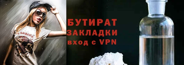 кокаин VHQ Белокуриха