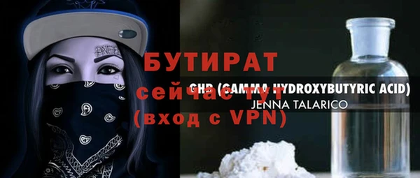 ALPHA-PVP Белоозёрский
