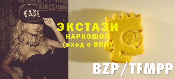 кокаин VHQ Белокуриха