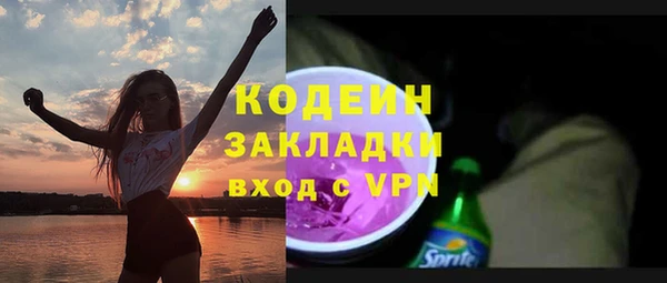 ALPHA-PVP Белоозёрский