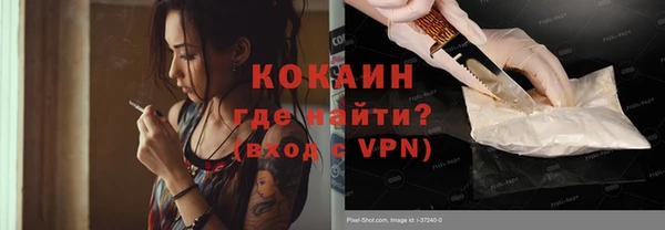 ALPHA-PVP Белоозёрский