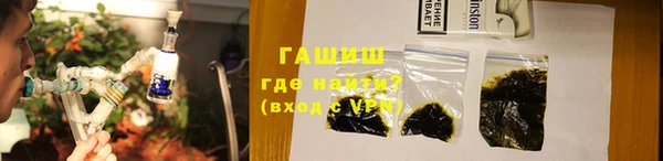 ALPHA-PVP Белоозёрский