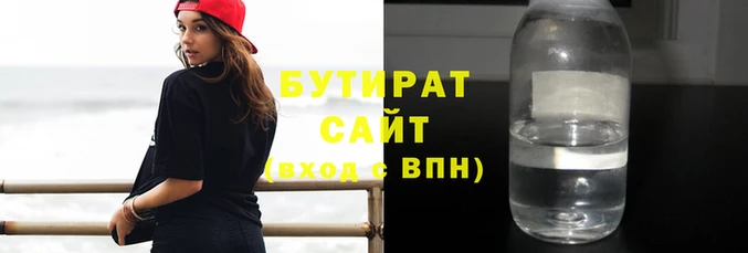 кокаин VHQ Белокуриха