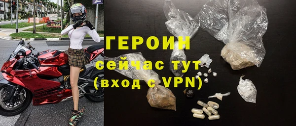 кокаин VHQ Белокуриха