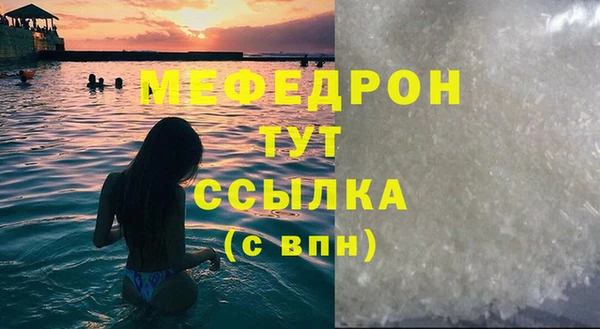 ALPHA-PVP Белоозёрский