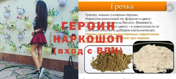 кокаин VHQ Белокуриха