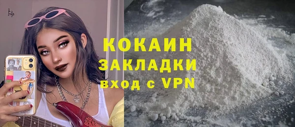 дурь Беломорск