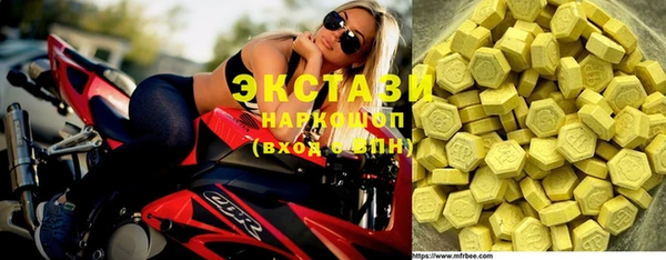 кокаин VHQ Белокуриха
