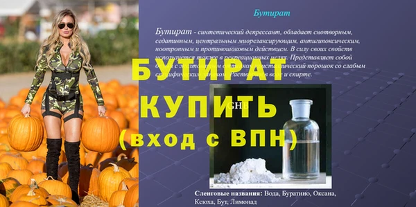 дурь Беломорск