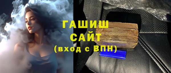 кокаин VHQ Белокуриха