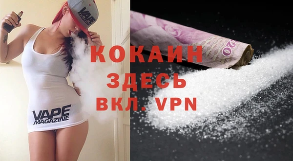 ALPHA-PVP Белоозёрский