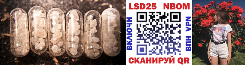 Лсд 25 экстази ecstasy  наркота  Мезень 