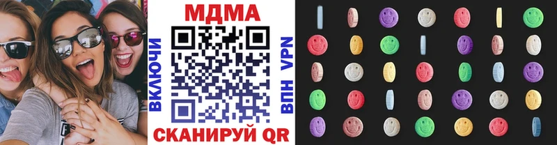 MDMA Molly  kraken как войти  darknet формула  Мезень 