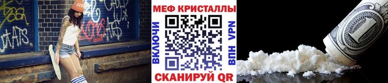 МЯУ-МЯУ VHQ  дарнет шоп  Мезень 