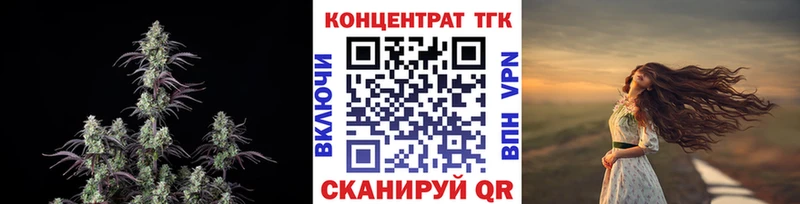 ТГК вейп  где можно купить   Мезень 